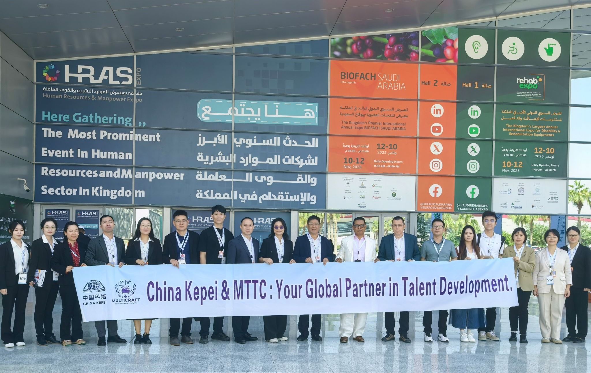 China KEPEI Education Group's Riyadh Visit: Sowing Seeds of Hope, Connecting the Future