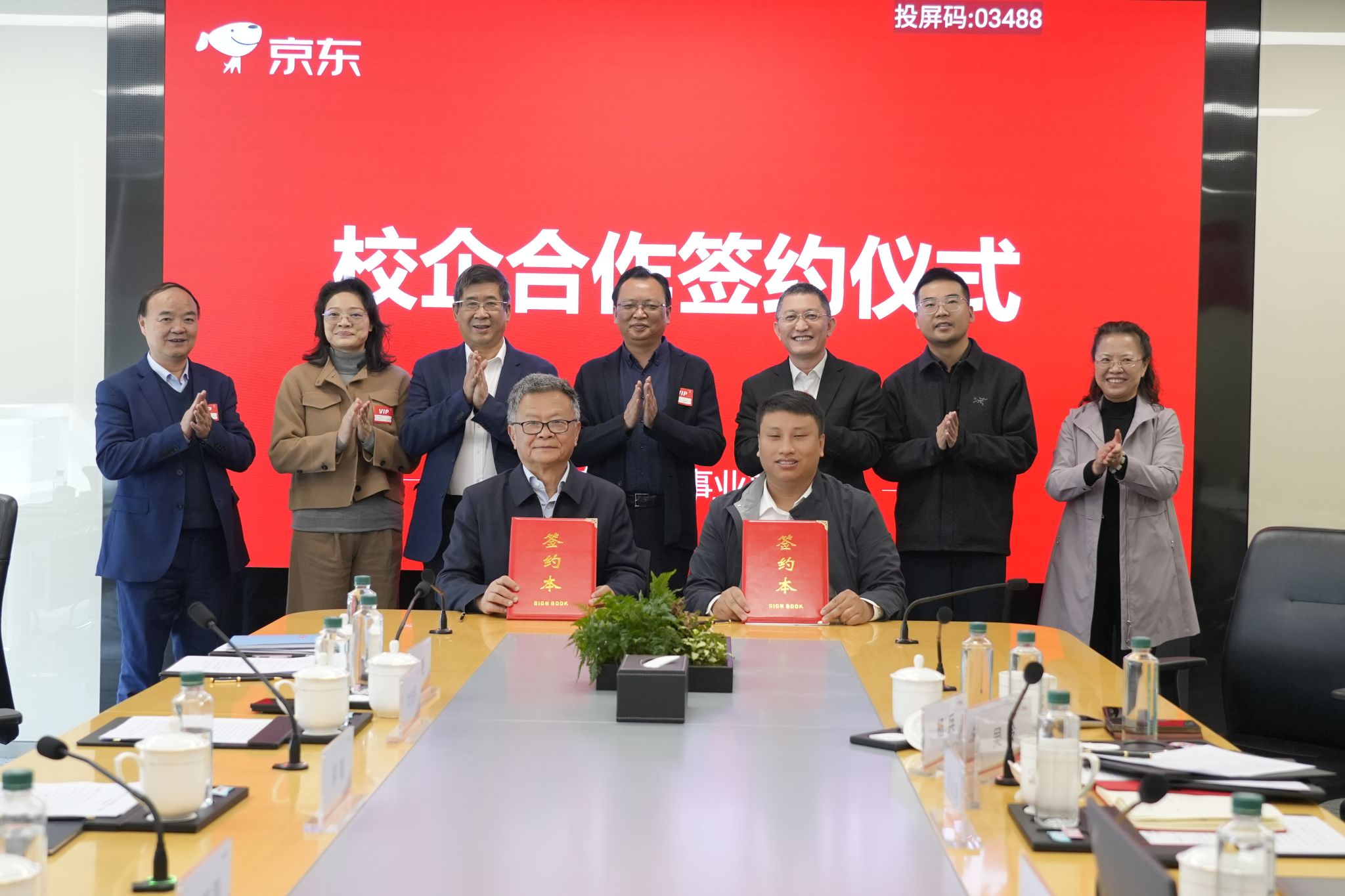 中国科培教育集团携手京东集团，共绘育人新蓝图