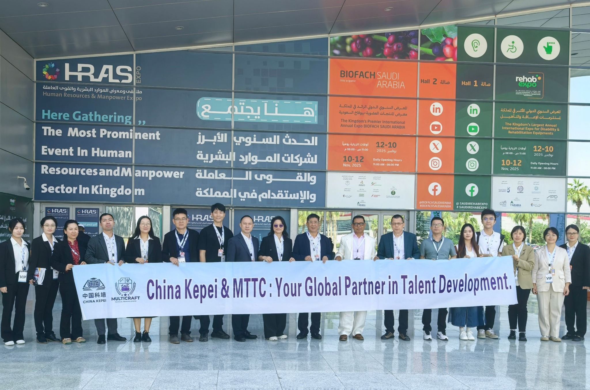 中国科培教育集团利雅得之行：播撒希望，链接未来