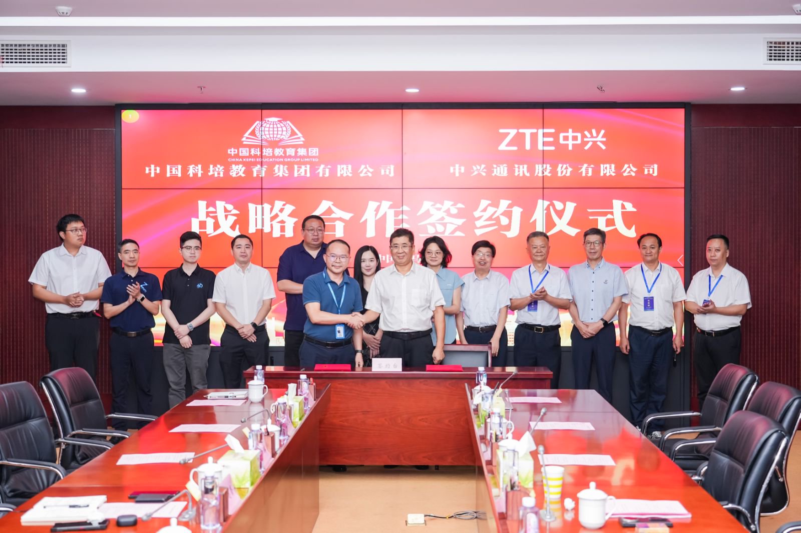 共育应用英才：中国科培与中兴通讯达成深度战略合作