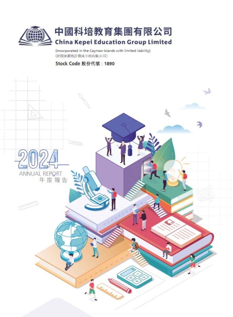 2024年度報告
