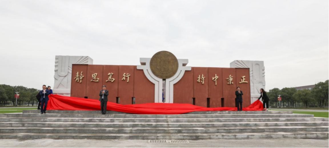 2020年，江西师范大学建校80周年庆典上捐资210万