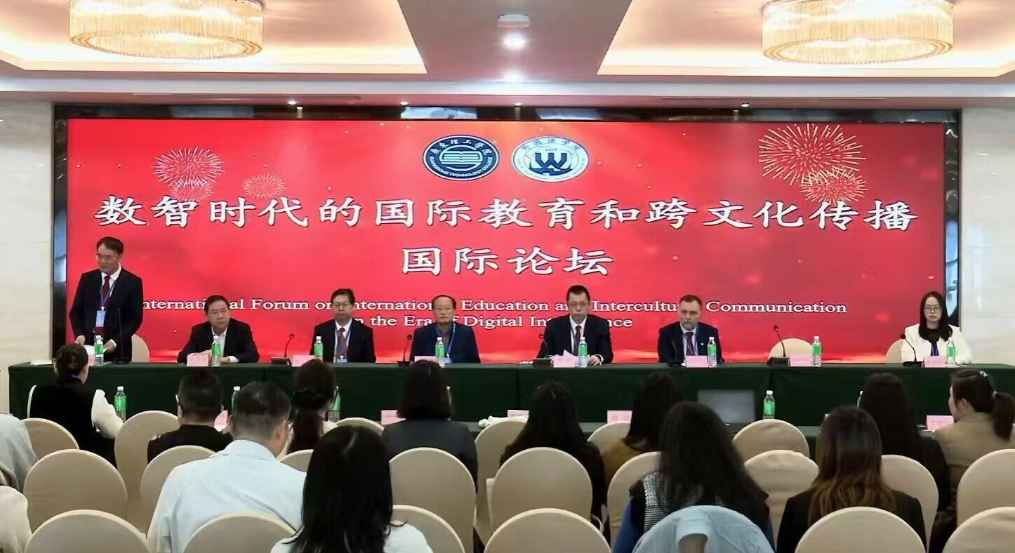 中国科培搭建数智教育国际对话平台 赋能跨文化传播新生态