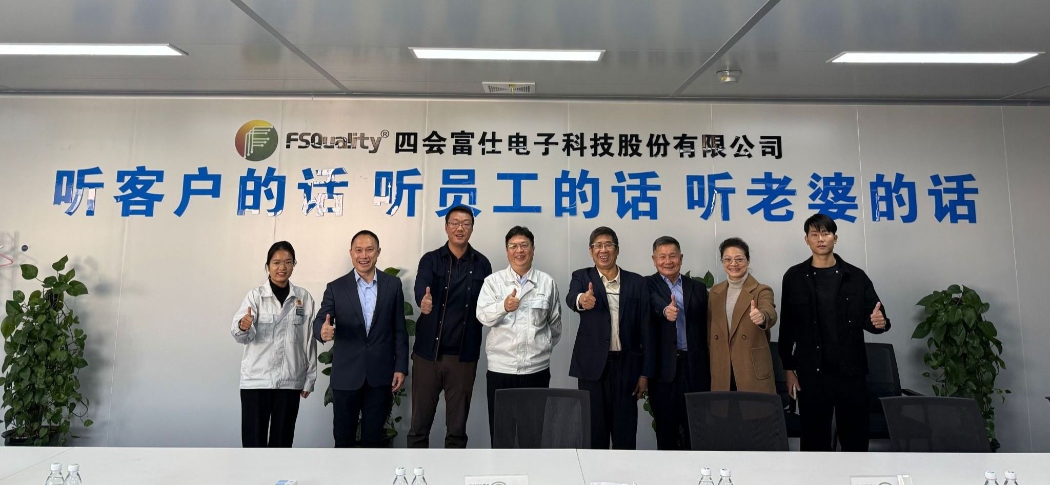 Further Efforts in Enterprise Visits for Job Expansion: KEPEI Group Visits Sihui Fuji in Zhaoqing to Explore New Pathways for Talent Co-Cultivation