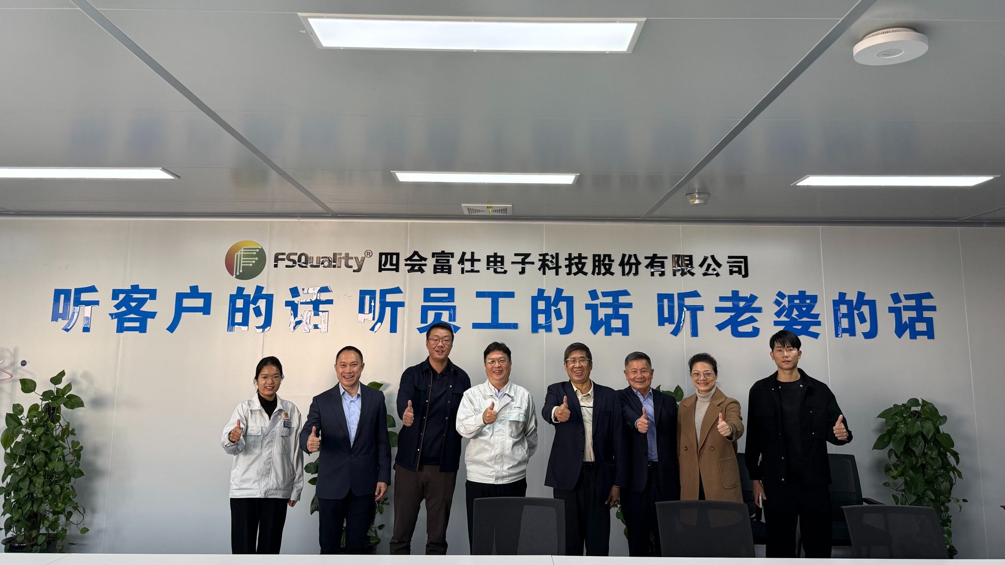 访企拓岗再发力 科培集团赴肇庆四会富仕对接人才共育新路径